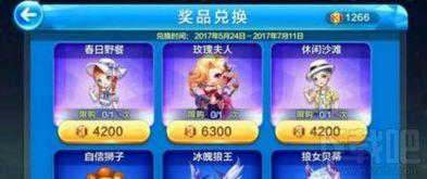 天天酷跑最新爆料奖池,奖池丰厚，惊喜不断！