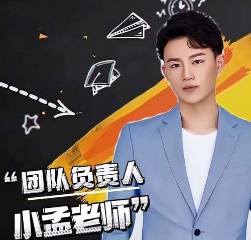 孟贺最新爆料新闻事件,揭秘最新新闻事件背后真相