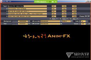 最新爆料文字特效软件下载,最新爆款文字特效软件下载，让你的文字瞬间焕发光彩！