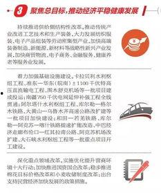 新疆最新八卦爆料新闻,揭秘神秘事件背后的真相！